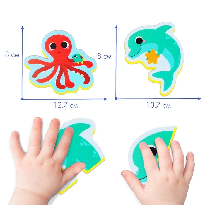 Мягкий пазл для малышей &laquo;Морские друзья&raquo;, 5 пазлов, Крошка Я