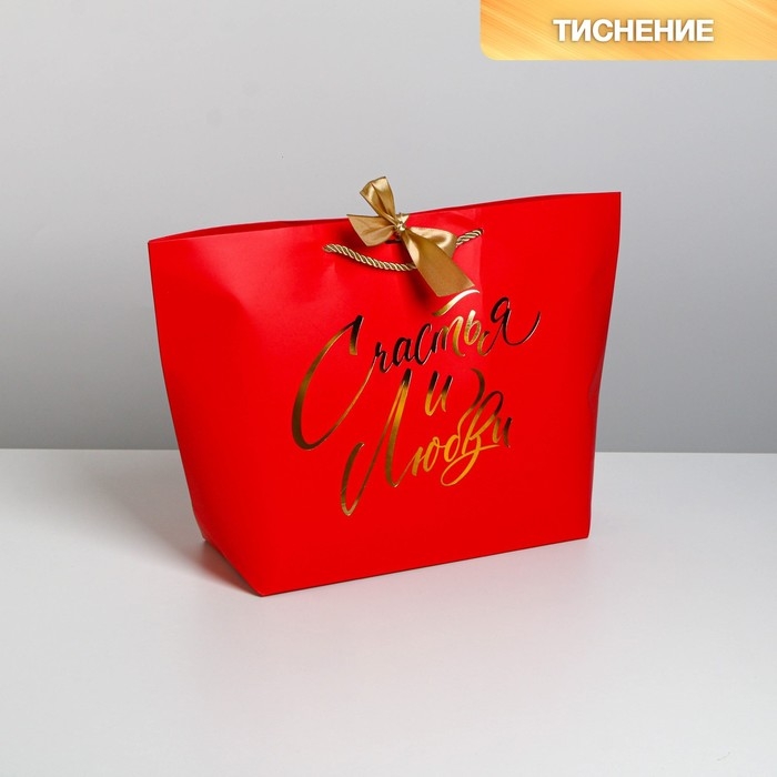 Пакет подарочный, упаковка, «Любви», 26 х 25 х 11 см Пакет подарочный, упаковка, «Любви», 26 х 25 х 11 см