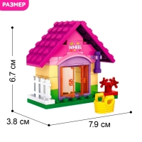 Конструктор Девчонки «Садовый домик», 44 детали