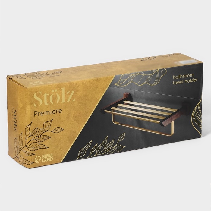 Полка с держателем для полотенец Stölz Hölzern Premiere, ореховое дерево, алюминий Полка с держателем для полотенец Stölz Hölzern Premiere, ореховое дерево, алюминий