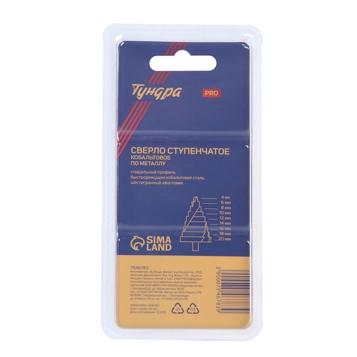Сверло ступенчатое ТУНДРА ПРОФИ, HSS-Co, спиральный профиль, шестигранный хвостовик, 4-20 мм Сверло ступенчатое ТУНДРА ПРОФИ, HSS-Co, спиральный профиль, шестигранный хвостовик, 4-20 мм
