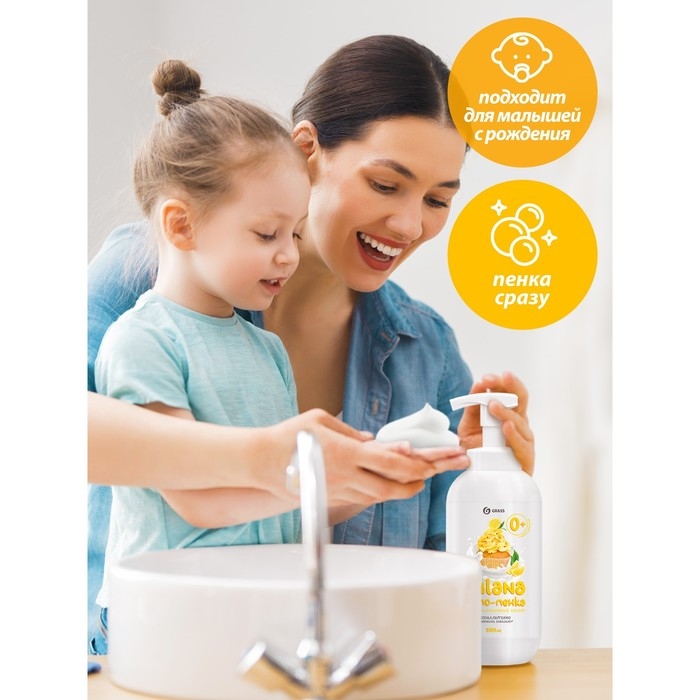 Жидкое мыло-пенка Grass Milana «Лимонный десерт», 500 мл