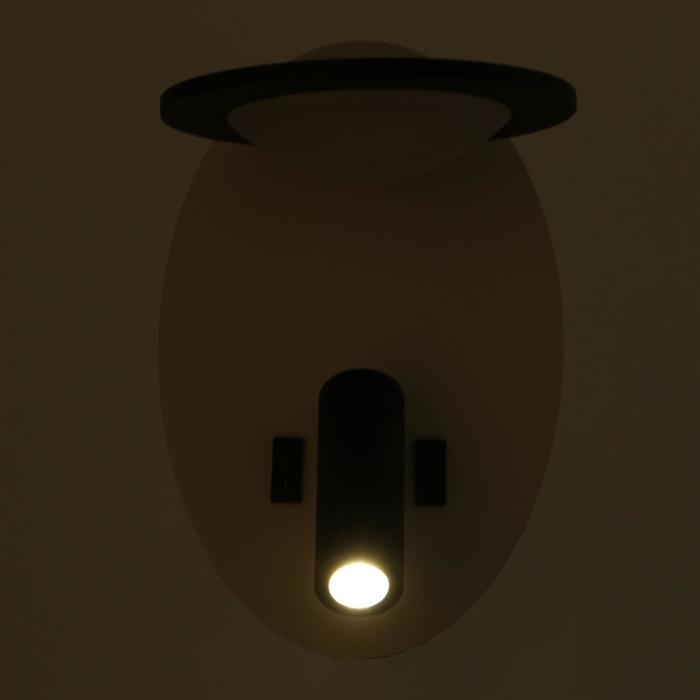 Бра 85106/2 LED 5+3Вт 4000К белый-черный 13х15х20 см