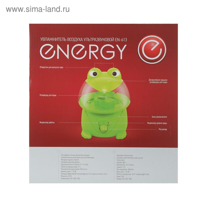 Увлажнитель воздуха ENERGY EN-613, ультразвуковой, 25 Вт, 3.7 л, 25 м2, зеленый