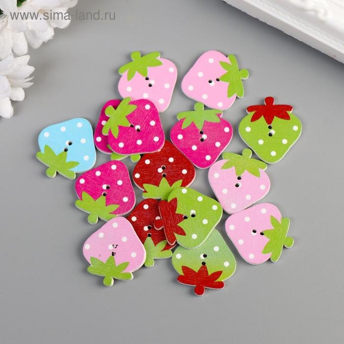 Пуговицы дерево для творчества 2 прокола Пуговицы дерево для творчества 2 прокола "Клубника" набор 15 шт МИКС 2,5х2,2 см