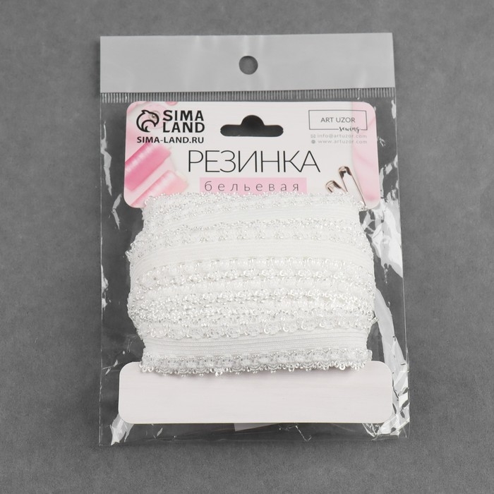 Резинка ажурная бельевая, 23 мм, 10 ± 1 м, цвет белый Резинка ажурная бельевая, 23 мм, 10 ± 1 м, цвет белый
