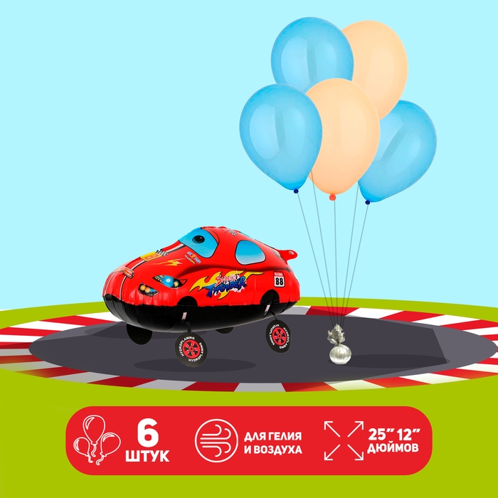 Набор шаров «Машина», латекс, фольга, 6 шт. Набор шаров «Машина», латекс, фольга, 6 шт.