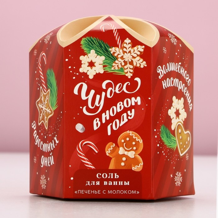 Соль для ванны «Чудес в Новом Году!», 300 г, аромат печенья с молоком, ЧИСТОЕ СЧАСТЬЕ Соль для ванны «Чудес в Новом Году!», 300 г, аромат печенья с молоком, ЧИСТОЕ СЧАСТЬЕ
