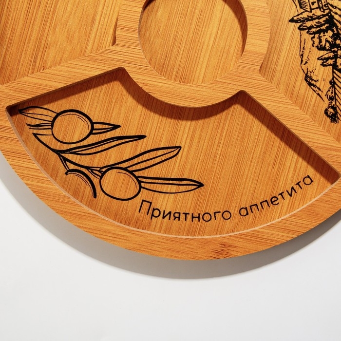 Менажница деревянная «Приятного аппетита», 25 см Менажница деревянная «Приятного аппетита», 25 см