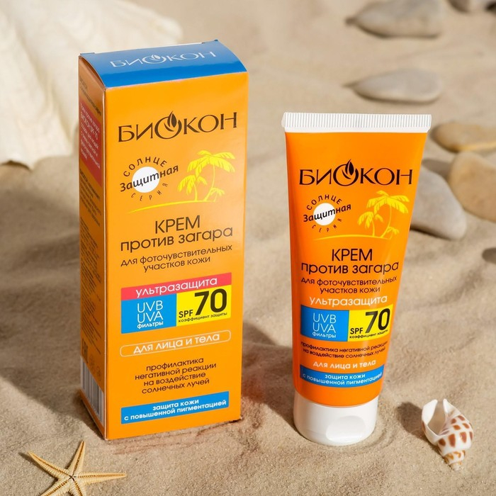 Крем против загара для фоточувствительных участков кожи Биокон Крем против загара для фоточувствительных участков кожи Биокон "Ультразащита" spf 70, 75 мл
