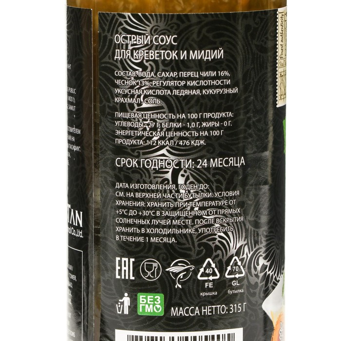 Острый соус REAL THAI, для креветок и мидий, 315 г Острый соус REAL THAI, для креветок и мидий, 315 г