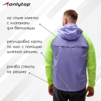 Ветровка ONLYTOP унисекс с сумкой purple, р. 44