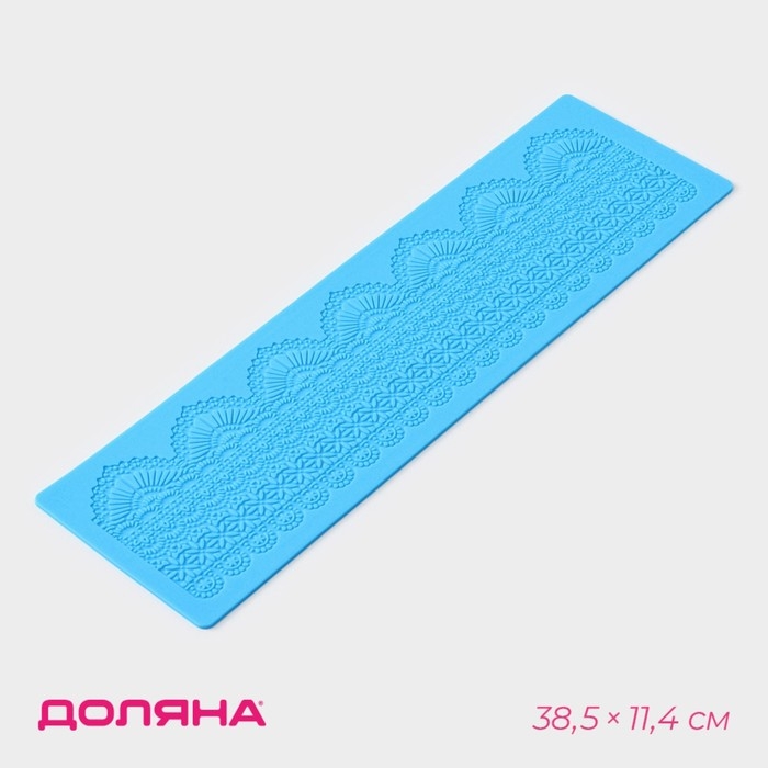 Коврик для айсинга Доляна «Кружево», силикон, 38,5×11,4 см, цвет синий Коврик для айсинга Доляна «Кружево», силикон, 38,5×11,4 см, цвет синий
