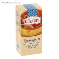 Ароматизатор С.Пудовъ крем-брюле, 10 г