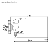 Cмеситель для ванны Accoona A7040, однорычажный, силумин, хром