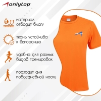 Футболка спортивная ONLYTOP man, р. 50