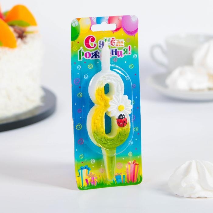 Свеча для торта Свеча для торта "Ромашки", 10,2 см, разноцветная цифра "8"