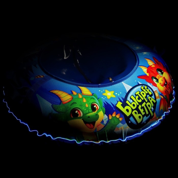 Тюбинг-ватрушка Winter Star «Дино», LED-подсветка, диаметр чехла 83 см Тюбинг-ватрушка Winter Star «Дино», LED-подсветка, диаметр чехла 83 см