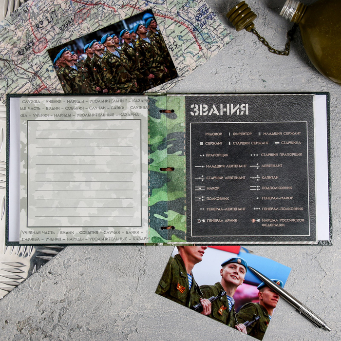 Дембельская книга на ленте «Орёл», 32 листа, 20 х 20 см Дембельская книга на ленте «Орёл», 32 листа, 20 х 20 см