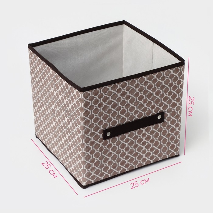 Короб стеллажный для хранения Доляна «Браун», 25×25×25 см, цвет коричневый Короб стеллажный для хранения Доляна «Браун», 25×25×25 см, цвет коричневый