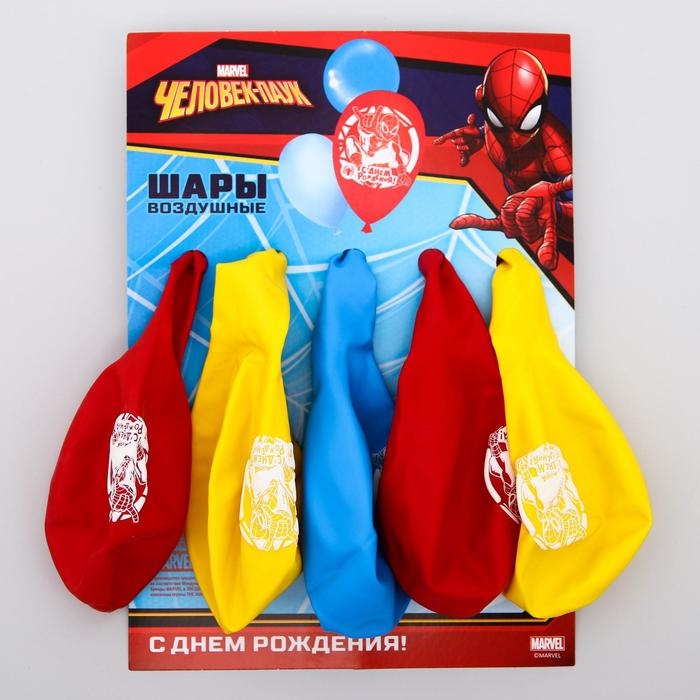 Шар воздушный Шар воздушный "С Днем рождения!", 12 дюйм, латексный, 5 штук, Человек-паук