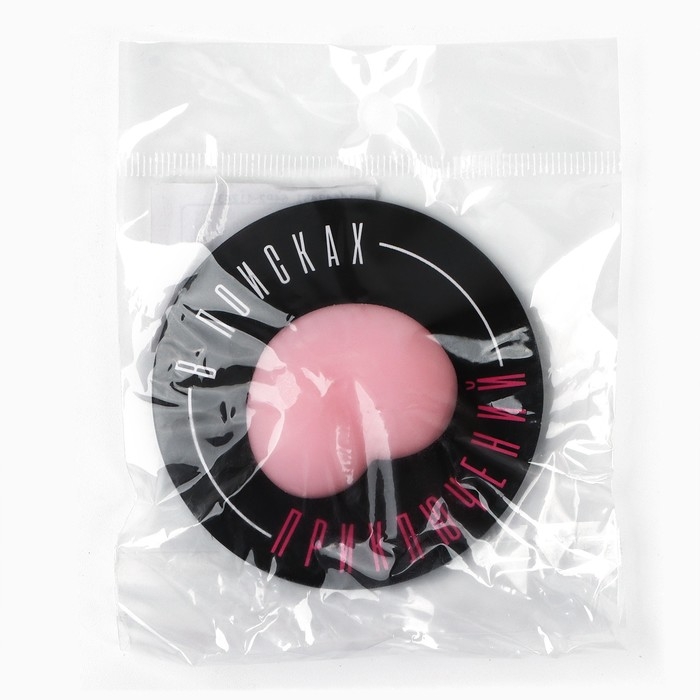 Зеркало карманное с антистрессом Зеркало карманное с антистрессом "В поисках приключений", 7 см