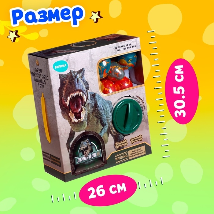 Игрушка-сюрприз «Дино» в яйце, МИКС Игрушка-сюрприз «Дино» в яйце, МИКС