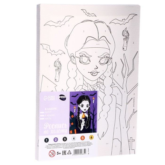 Картина по номерам на хеллоуин для детей «Девочка с косичками», 21 х 15 см