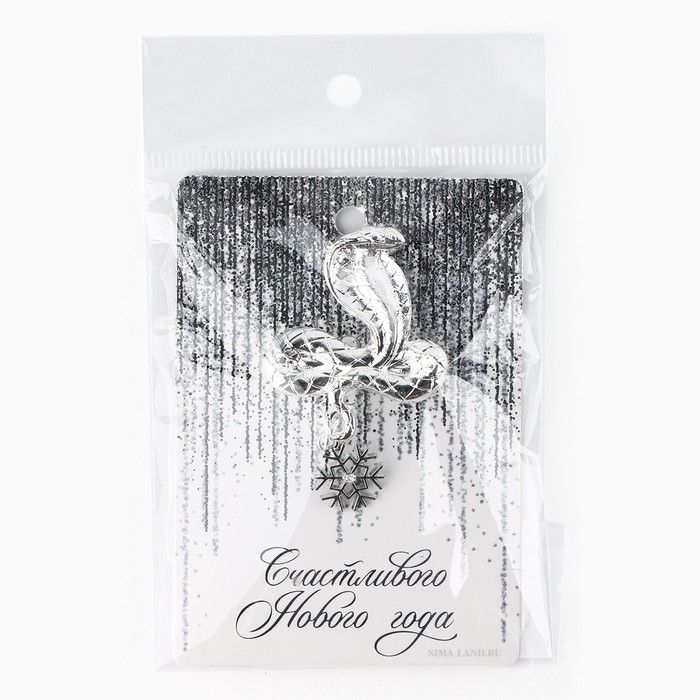 Брошь новогодняя «Счастливого Нового года» на Новый год,6 х 8 см Брошь новогодняя «Счастливого Нового года» на Новый год,6 х 8 см