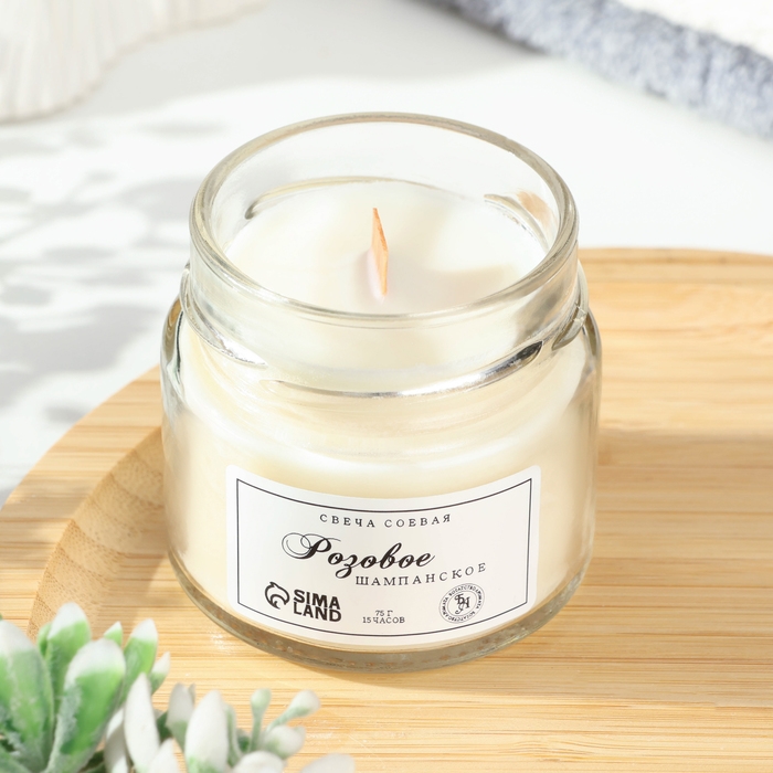Свеча ароматическая из соевого воска в банке, 75 г, розовое шампанское Свеча ароматическая из соевого воска в банке, 75 г, розовое шампанское
