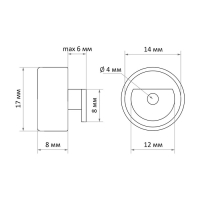 Зеркалодержатель ТУНДРА LIGHT, d=17 мм, без сверления, цвет черный, 4 шт.