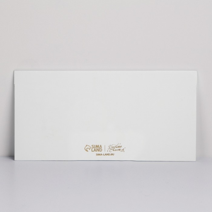 Набор конвертов для денег, &laquo;С Новым годом&raquo;, 8 штук, софт тач, тиснение, 19 х 9.2 см, Новый год