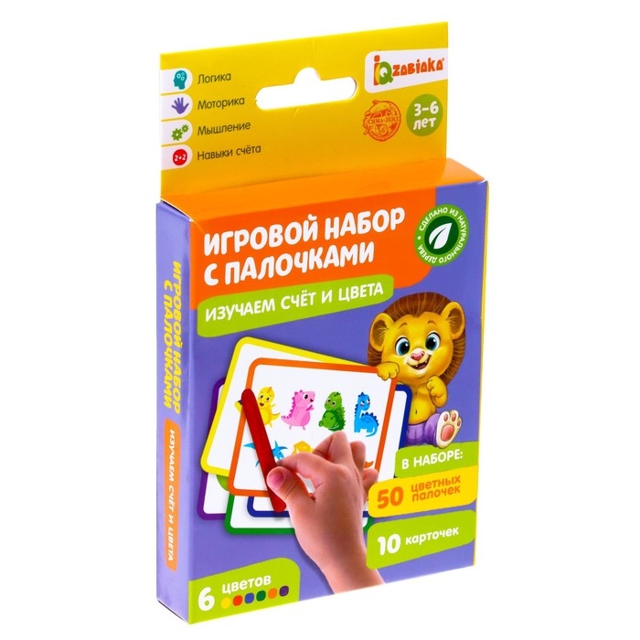 Игровой набор с палочками «Изучаем счёт и цвета», счётные палочки, по методике Монтессори Игровой набор с палочками «Изучаем счёт и цвета», счётные палочки, по методике Монтессори
