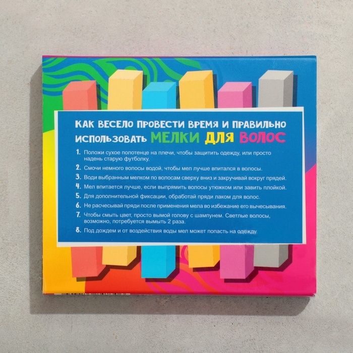 Набор мелков для волос, 6 шт. Цвета: бордовый, синий яркий, красный, черный, оранжевый, лимонный Набор мелков для волос, 6 шт. Цвета: бордовый, синий яркий, красный, черный, оранжевый, лимонный