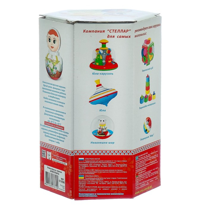 Неваляшка малая «Аленушка», МИКС Неваляшка малая «Аленушка», МИКС