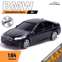 Машина металлическая BMW M5, 1:64, цвет черный матовый