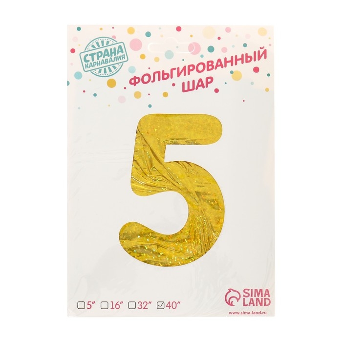 Шар фольгированный 40 Шар фольгированный 40" «Цифра 5», голография, золото