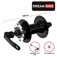 Втулка передняя Dream Bike, 32 отверстия, под эксцентрик, под диск