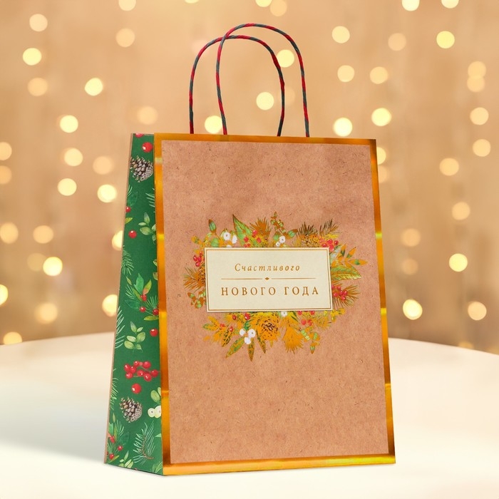 Новый год. Пакет бумажный подарочный новогодний крафт Новый год. Пакет бумажный подарочный новогодний крафт "Счастливого нового года" 26 х 32 х 12 см.