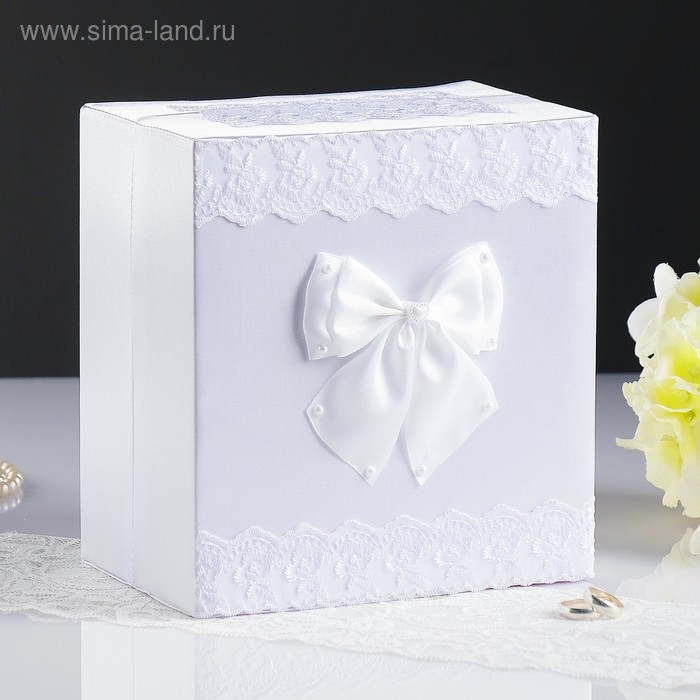 Коробка для денег «Семейный банк» с кружевом Коробка для денег «Семейный банк» с кружевом