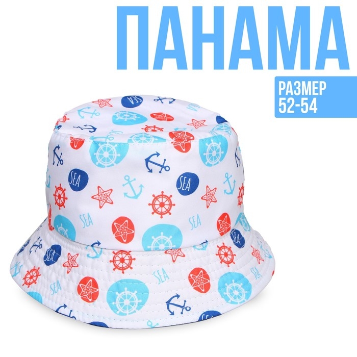 Панама детская для мальчика «Морской», цвет белый, р-р 52-54 Панама детская для мальчика «Морской», цвет белый, р-р 52-54