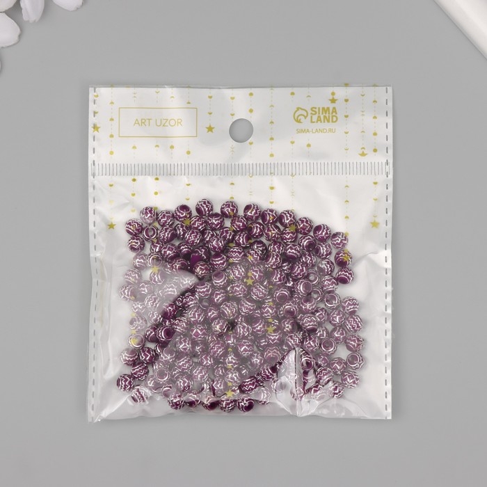 Бусины для творчества пластик Бусины для творчества пластик "Шар зиг-заг" бордово-серебристые набор 20 гр0,6х0,6 см