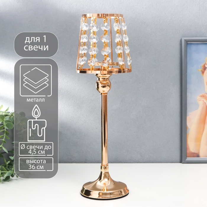 Подсвечник металл на 1 свечу  Подсвечник металл на 1 свечу "Кристаллы - Лампа" золото 36х13х13 см