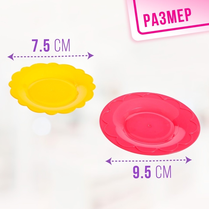 Набор посуды «Мой повар» на блистере Набор посуды «Мой повар» на блистере