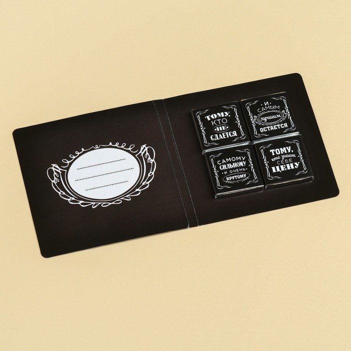 Гифтбокс «Крутой мужик 100%», чай 50 г., термостакан 350 мл., драже шоколадное 80 г., шоколад 4 шт. х 5 г., леденец 30 г. Гифтбокс «Крутой мужик 100%», чай 50 г., термостакан 350 мл., драже шоколадное 80 г., шоколад 4 шт. х 5 г., леденец 30 г.