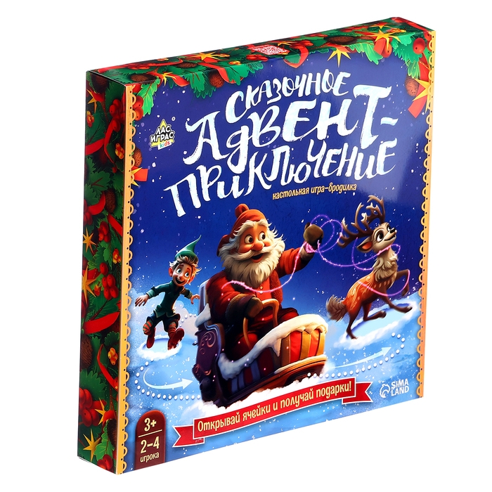 Настольная бродилка «Сказочное адвент-приключение», 2-4 игрока, 3+ Настольная бродилка «Сказочное адвент-приключение», 2-4 игрока, 3+