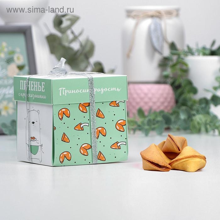 Печенье песочное с предсказаниями Печенье песочное с предсказаниями "Мишка", 5 шт., 35 г