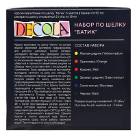 Краска по ткани (шелку), набор 6 цветов х 50 мл, ЗХК Decola "Батик" (резерв 2 штуки х 18 мл), акриловая на водной основе, (4441448)