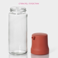 Бутылка стеклянная для соусов и масла Доляна «Коралл», 360 мл, 6,5×20,7 см