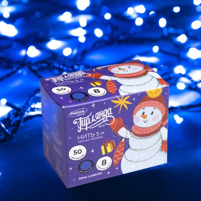 Гирлянда «Нить» 5 м, IP20, тёмная нить, 50 LED, свечение синее, 8 режимов, 220 В Гирлянда «Нить» 5 м, IP20, тёмная нить, 50 LED, свечение синее, 8 режимов, 220 В